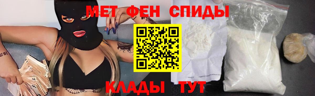 АМФЕТАМИН 97%  Вход с VPN  Мурино 