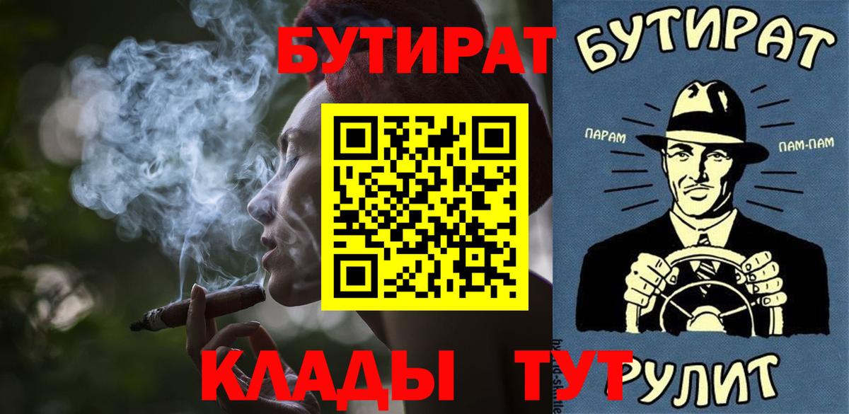 МАРИХУАНА  Вход с VPN  МЕФ  Мефедрон  Мурино  Лсд 25  ГАШИШ  Марихуана  Диски 