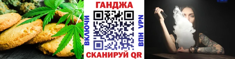 Cannafood марихуана  как найти закладки  это какой сайт  Мурино 