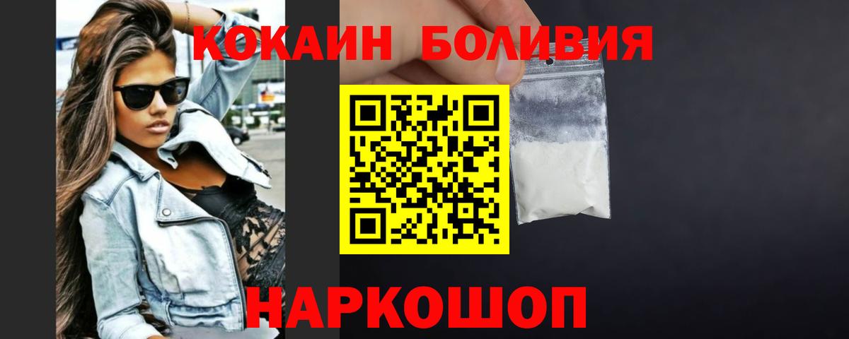 КОКАИН 99% Мурино