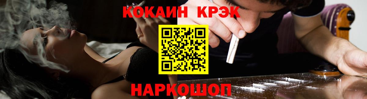 COCAIN  КОКАИН VHQ  Вход с VPN  Кокаин Эквадор  Мурино 