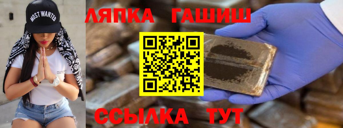 ГАШИШ hashish Мурино