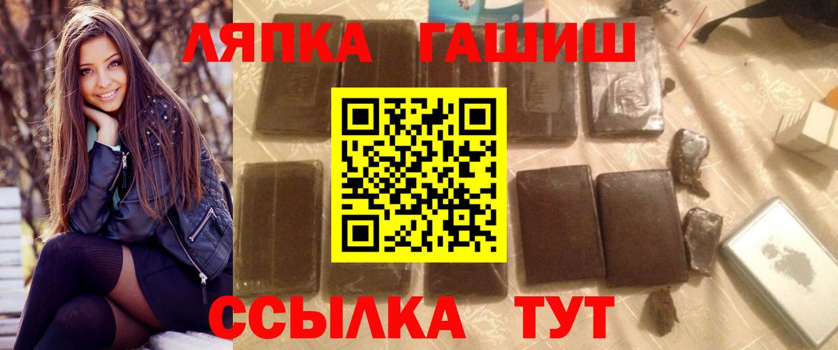 Гашиш убойный  ГАШИШ гарик  Мурино  Вход с VPN 