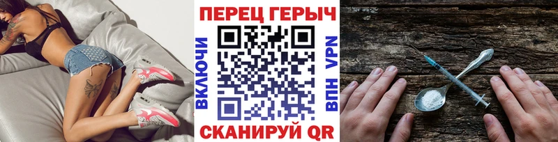 наркошоп  hydra ССЫЛКА  ГЕРОИН VHQ  Мурино 