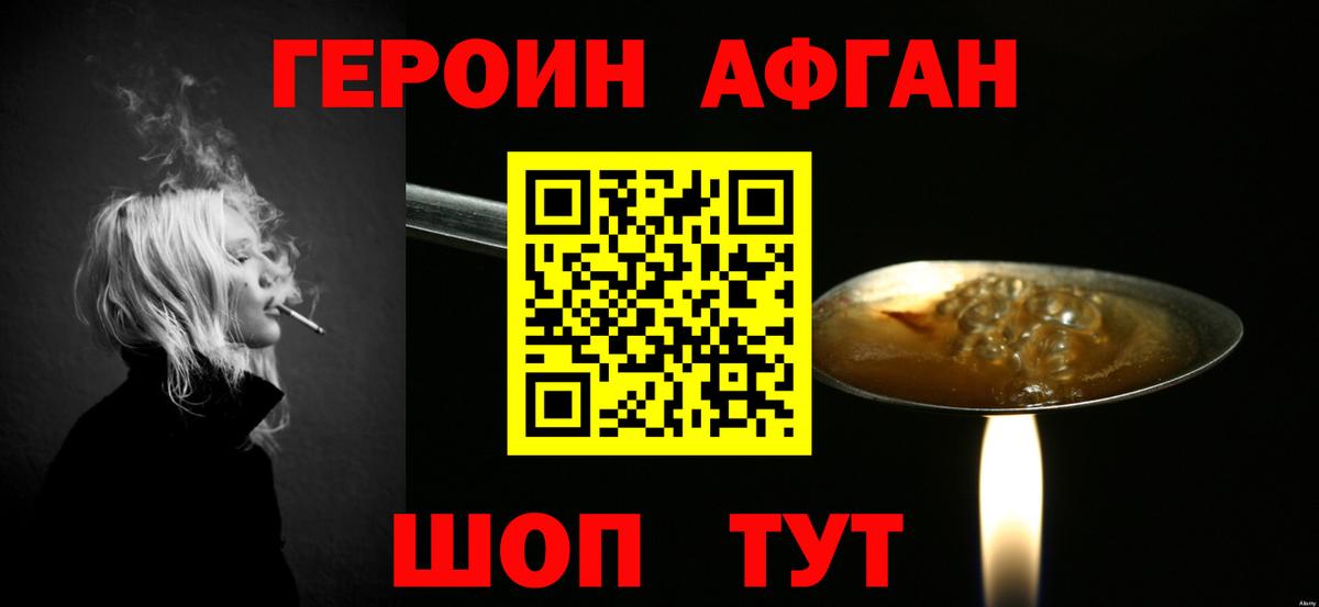 Мурино  ГЕРОИН гречка  Вход с VPN 