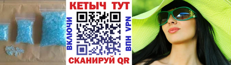 купить цена Мурино Кетамин ketamine
