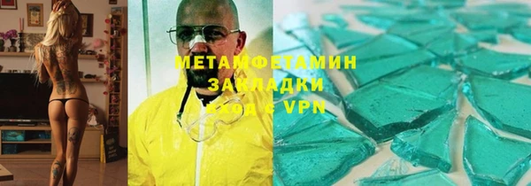 МДМА Чекалин