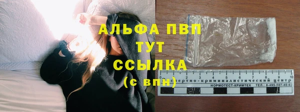 jwh Осташков