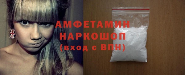 кристаллы Остров