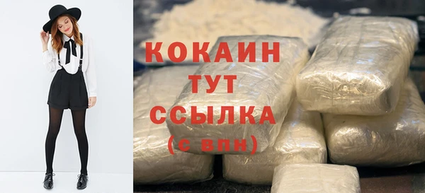 кристаллы Остров