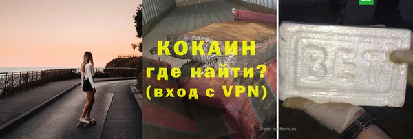 кристаллы Остров
