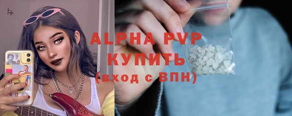 кристаллы Остров