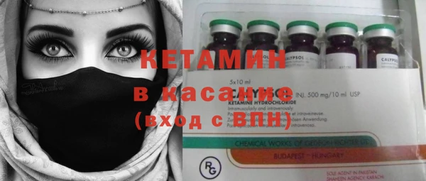 кристаллы Остров