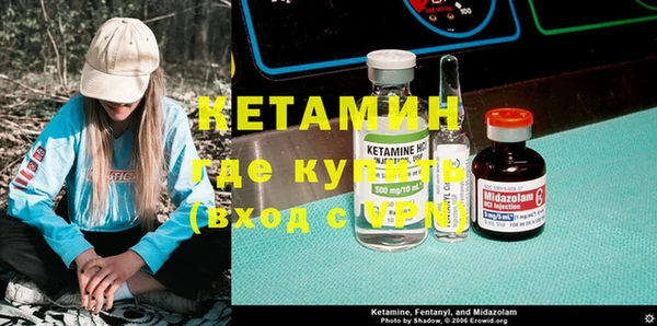 ECSTASY Пересвет