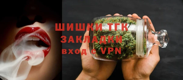 ALPHA-PVP Чердынь