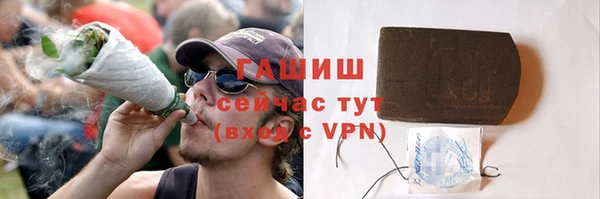 кристаллы Остров