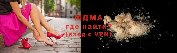 кристаллы Остров