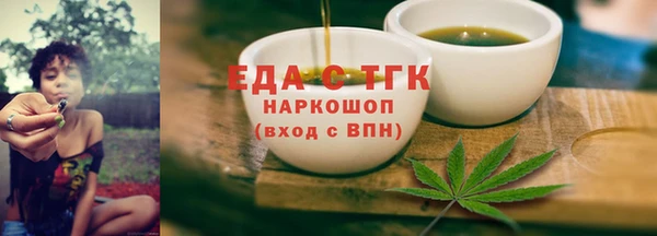герыч Пестово