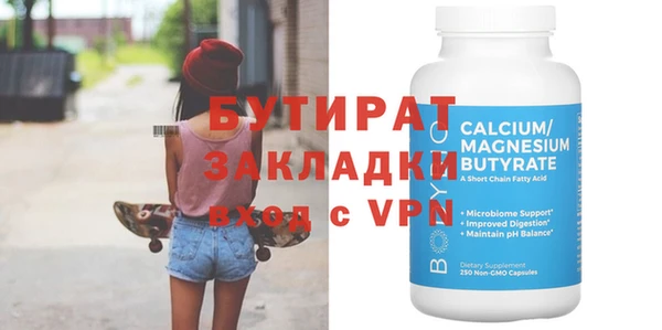 герыч Пестово