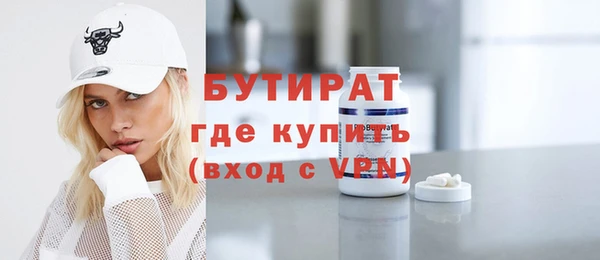 бутик Переславль-Залесский