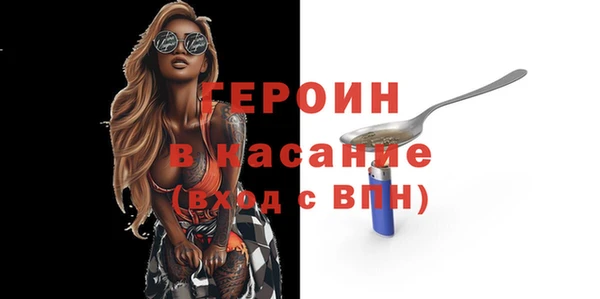 jwh Осташков