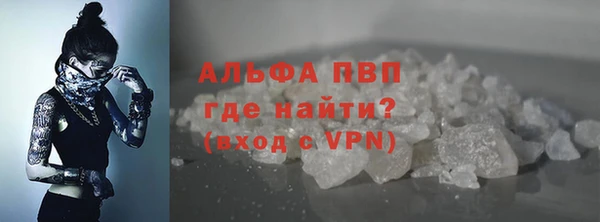 jwh Осташков