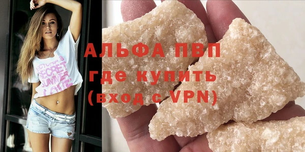 герыч Пестово
