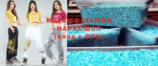 бутик Переславль-Залесский