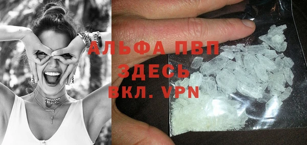 jwh Осташков