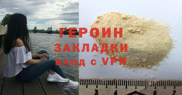 jwh Осташков