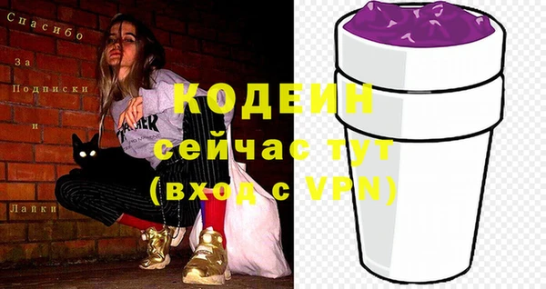 кристаллы Остров