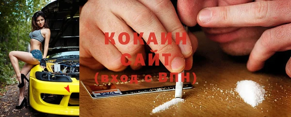 jwh Осташков