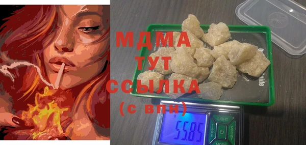 кристаллы Остров