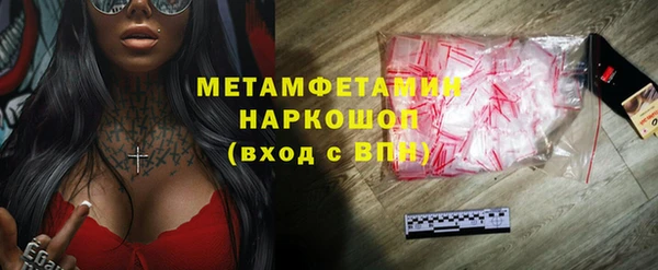 кристаллы Остров
