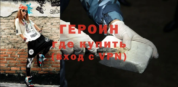 герыч Пестово