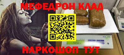 метамфетамин Камышлов