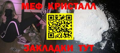 стаф Кандалакша