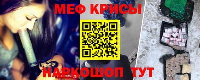 стаф Кандалакша