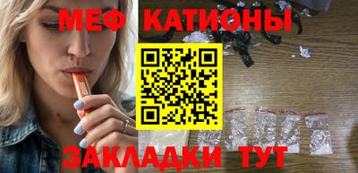 метамфетамин Камышлов