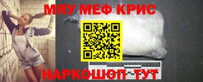стаф Кандалакша