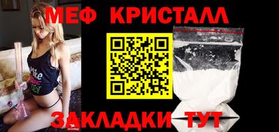 стаф Кандалакша