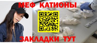 метамфетамин Камышлов