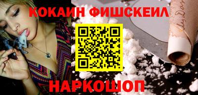 стаф Кандалакша