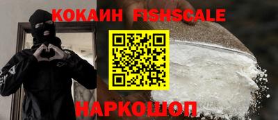 метамфетамин Камышлов