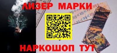 стаф Кандалакша