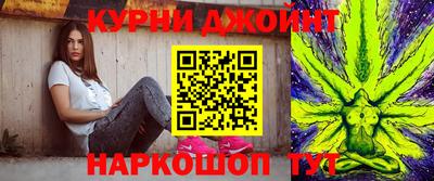 метамфетамин Камышлов