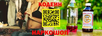 стаф Кандалакша