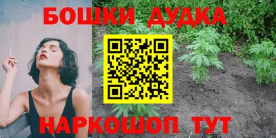 метамфетамин Камышлов