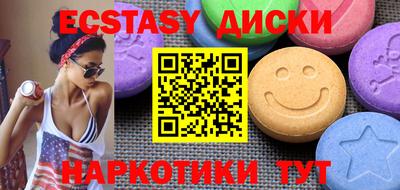 метамфетамин Камышлов
